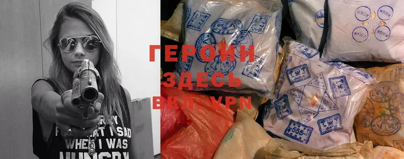 Героин Heroin  Бокситогорск 