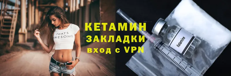 где можно купить   Бокситогорск  Кетамин ketamine 