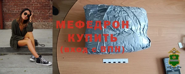 MDMA Premium VHQ Белокуриха