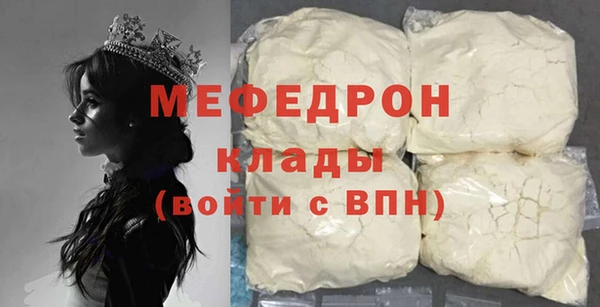 прущие грибы Беломорск