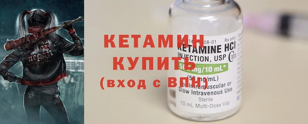 MDMA Premium VHQ Белокуриха