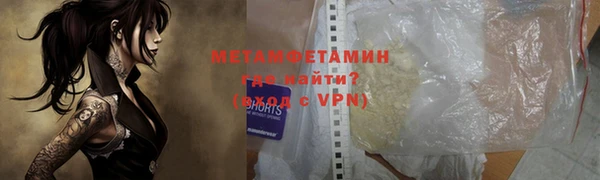 MDMA Premium VHQ Белокуриха