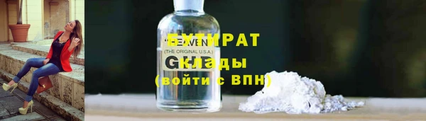 MDMA Premium VHQ Белокуриха