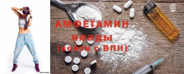 MDMA Premium VHQ Белокуриха