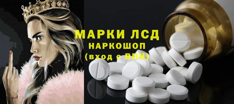 Лсд 25 экстази ecstasy  Бокситогорск 